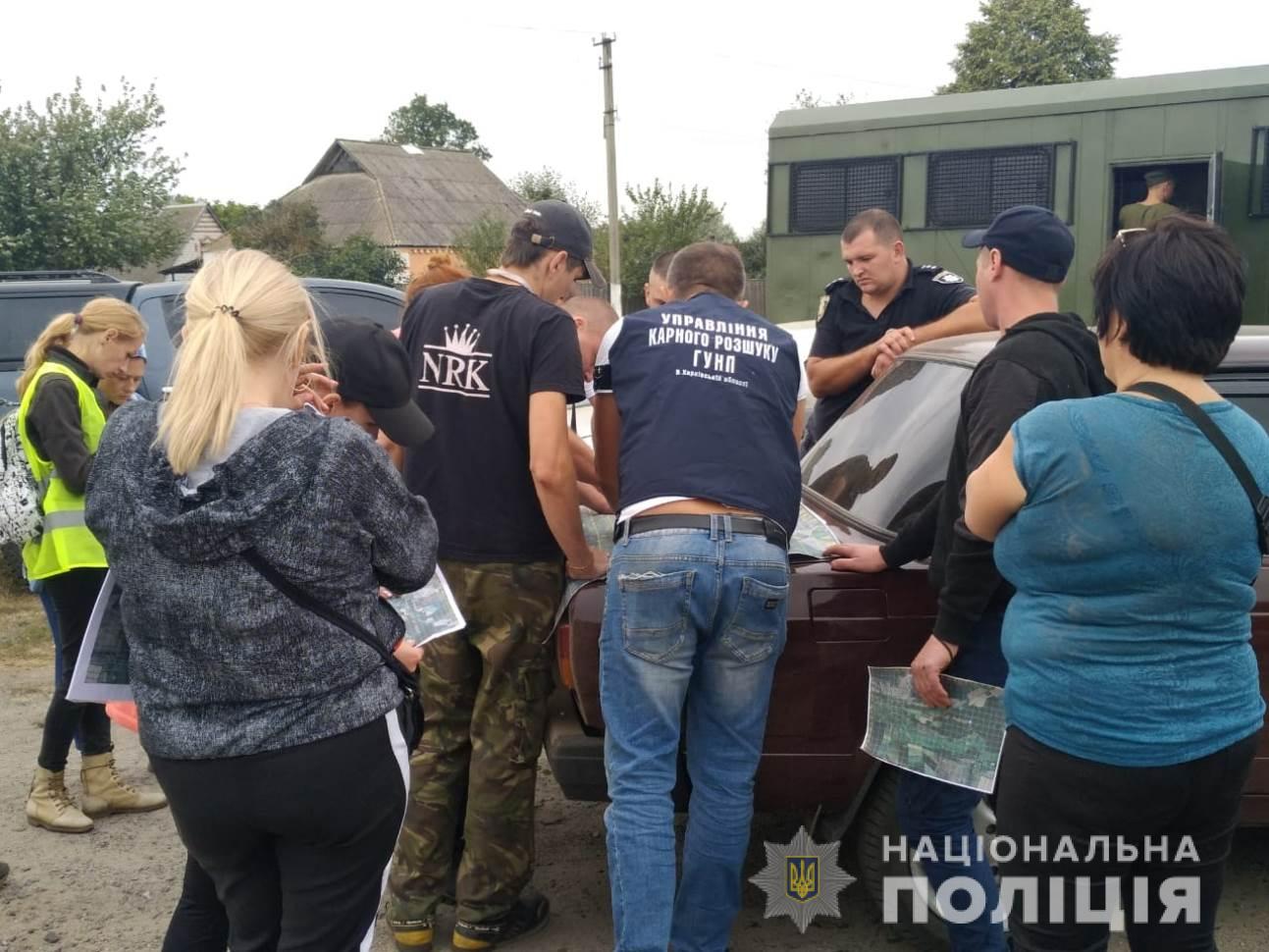 Фото: hk.npu.gov.ua