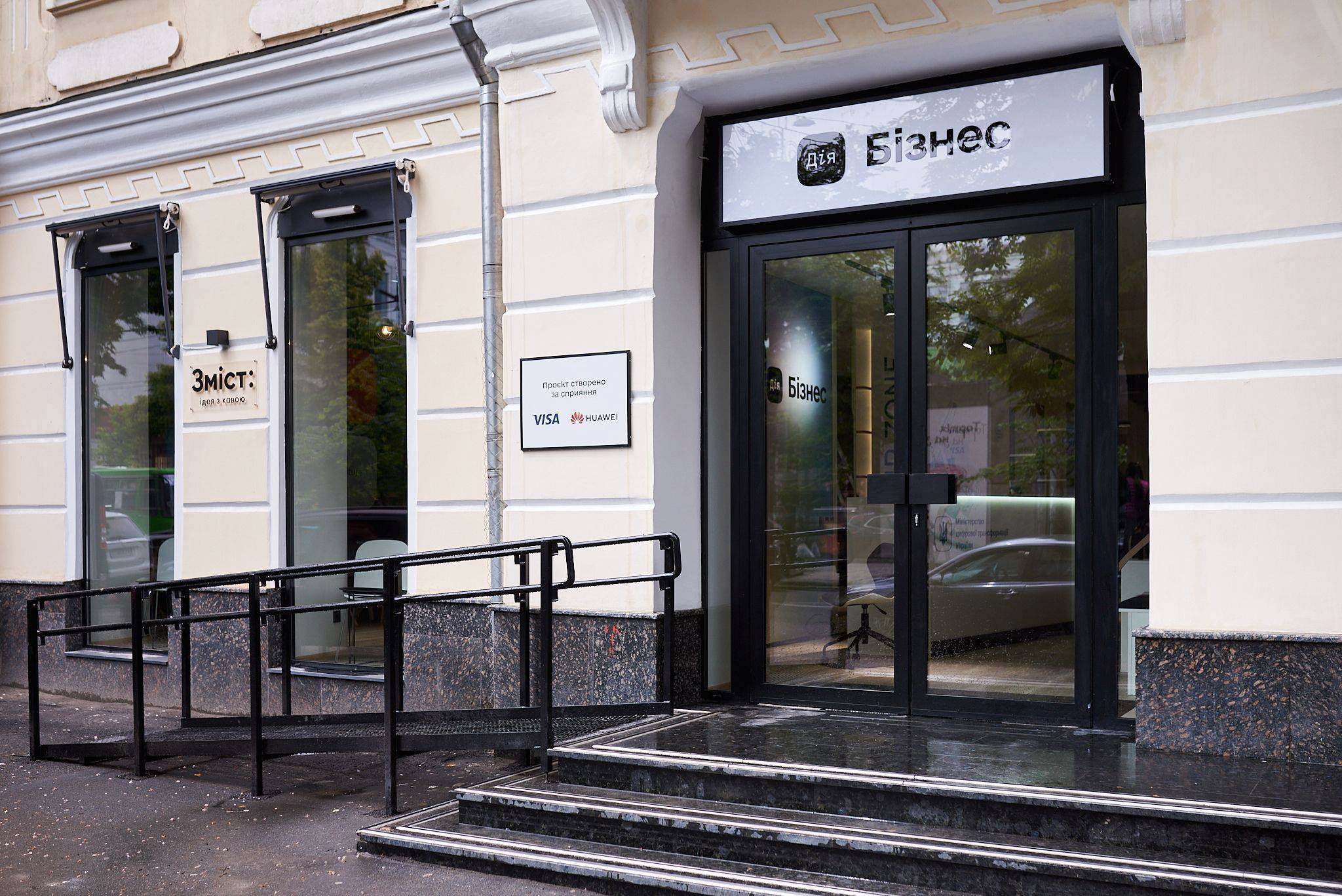 Фото: Валерия Ионан/facebook