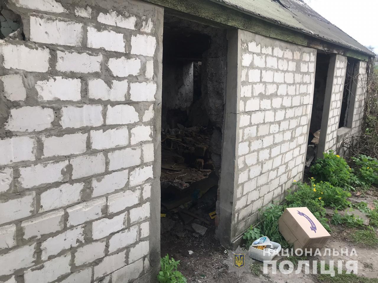 Фото: hk.npu.gov.ua