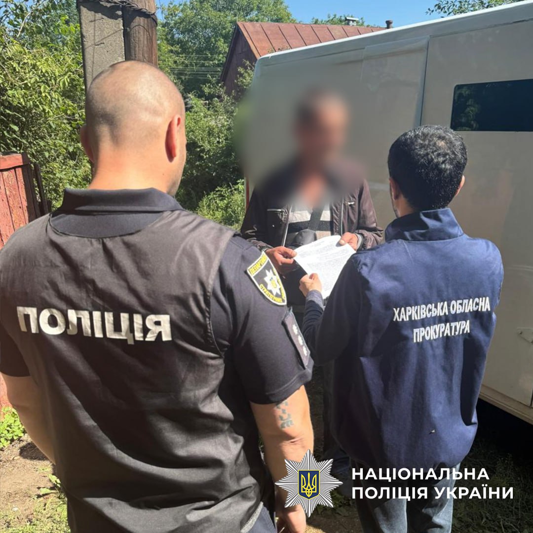 На Харківщині затримано чоловіка, який "зливав" дані про військові об&rsquo;єкти. Фото: Нацполіція