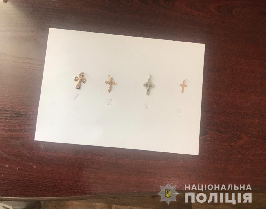 Фото: hk.npu.gov.ua