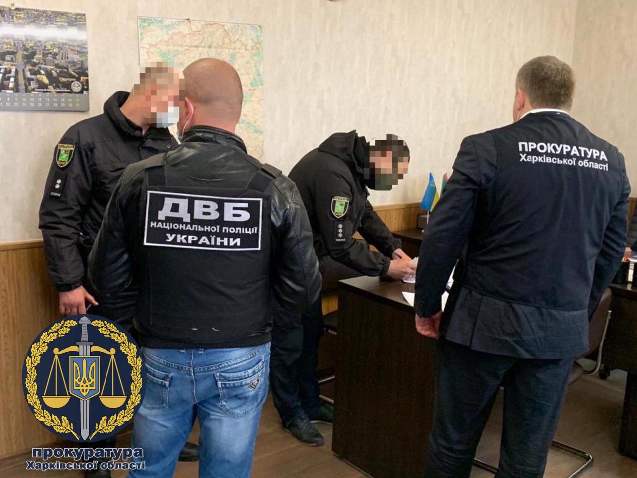 Фото: khar.gp.gov.ua