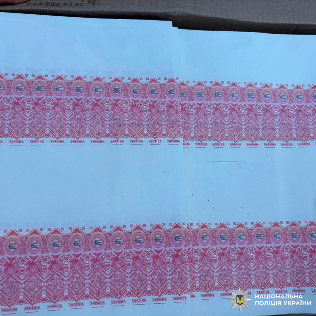 На Харківщині викрили масштабне підпільне виробництво акцизних марок. Фото: Нацполіція