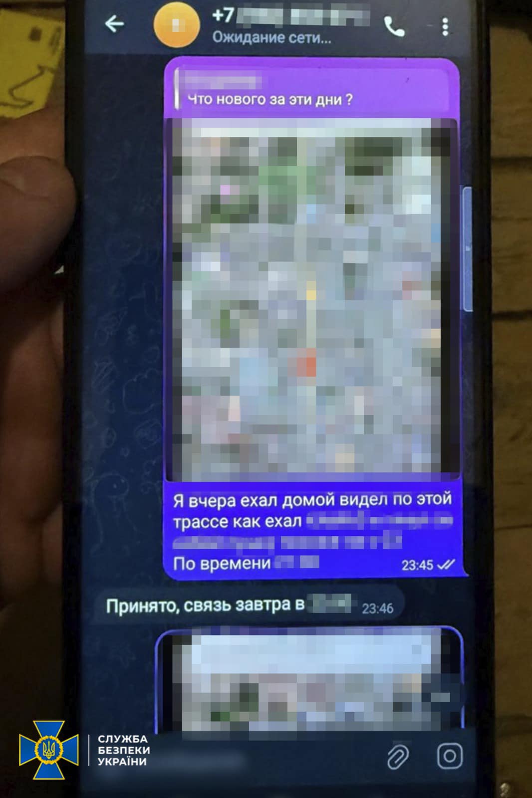 В Харькове задержали агента ФСБ, собиравшего данные о ВСУ. Фото: СБУ