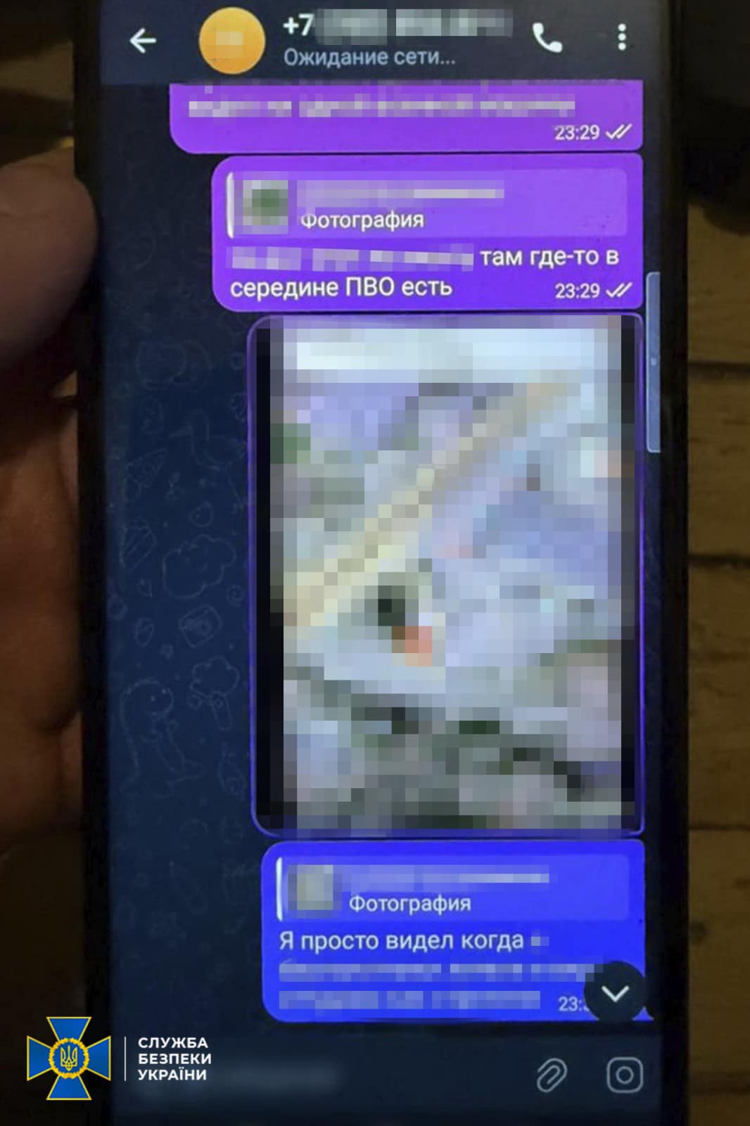 В Харькове задержали агента ФСБ, собиравшего данные о ВСУ. Фото: СБУ