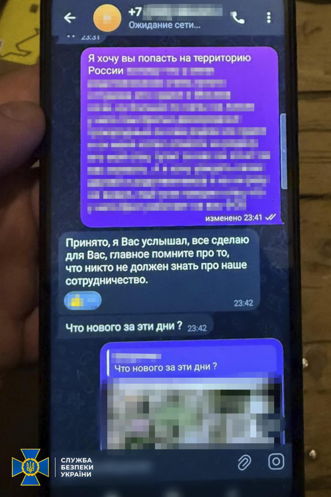 В Харькове задержали агента ФСБ, собиравшего данные о ВСУ. Фото: СБУ