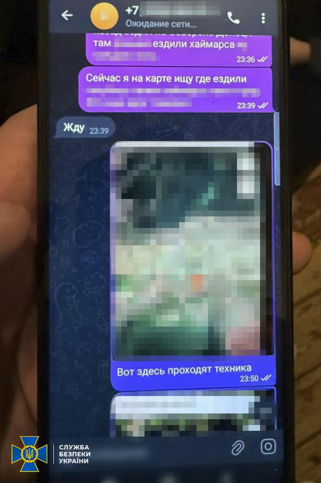 В Харькове задержали агента ФСБ, собиравшего данные о ВСУ. Фото: СБУ