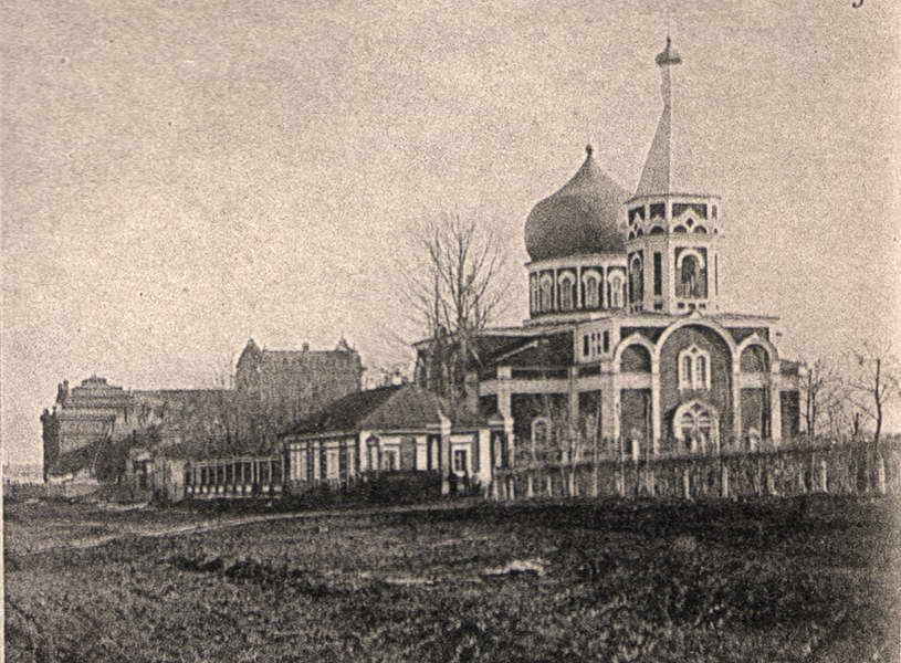 Фото из книги "Харьков, его прошлое и настоящее"/kharkovforum.com/