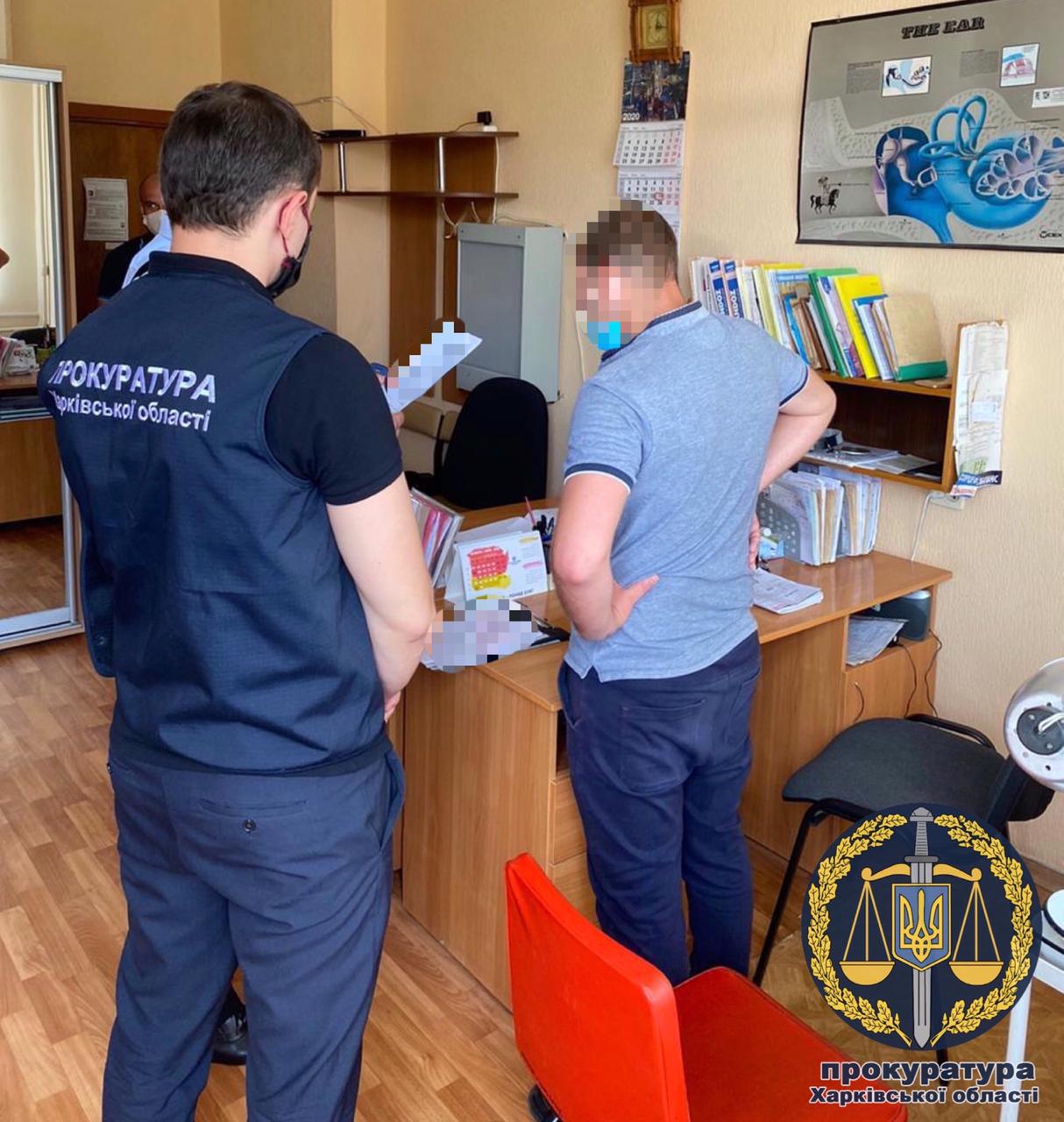 Фото: khar.gp.gov.ua