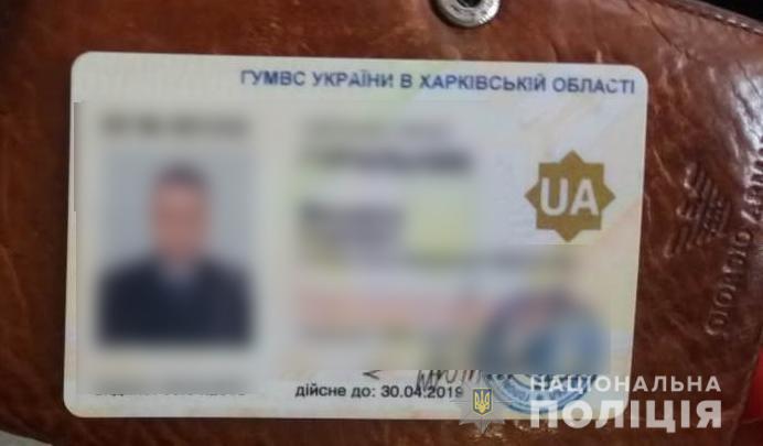 Фото: hk.npu.gov.ua