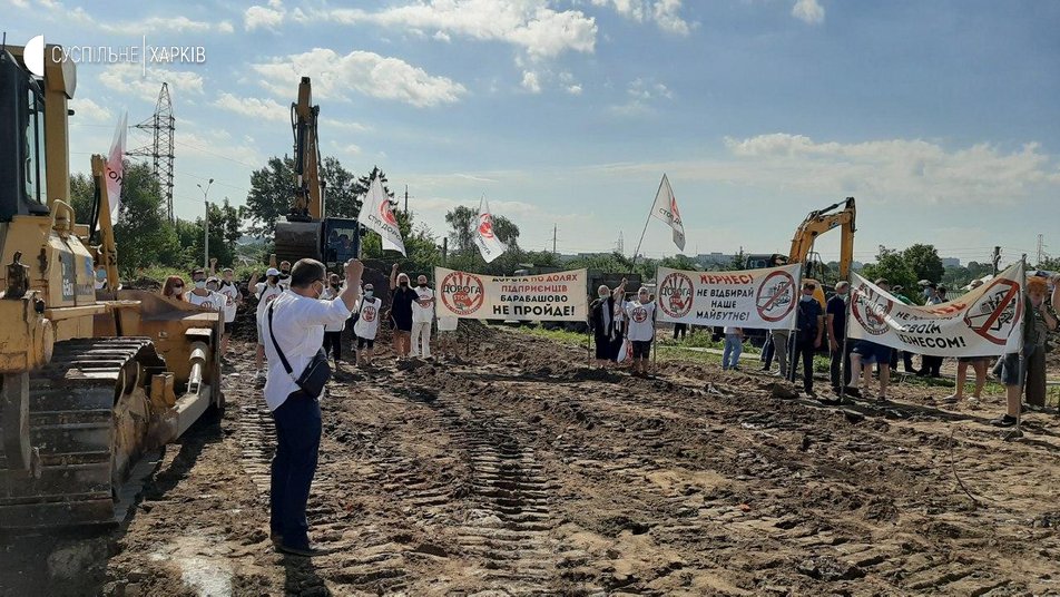 Акция протеста против дороги через рынок "Барабашово". Фото: "Суспільне"