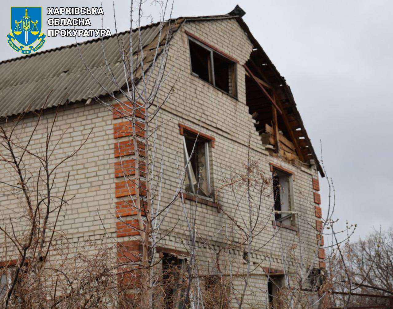 Росія нанесла ракетний удар по Купʼянську &mdash; є постраждалі. Фото: Харківська облпрокуратура