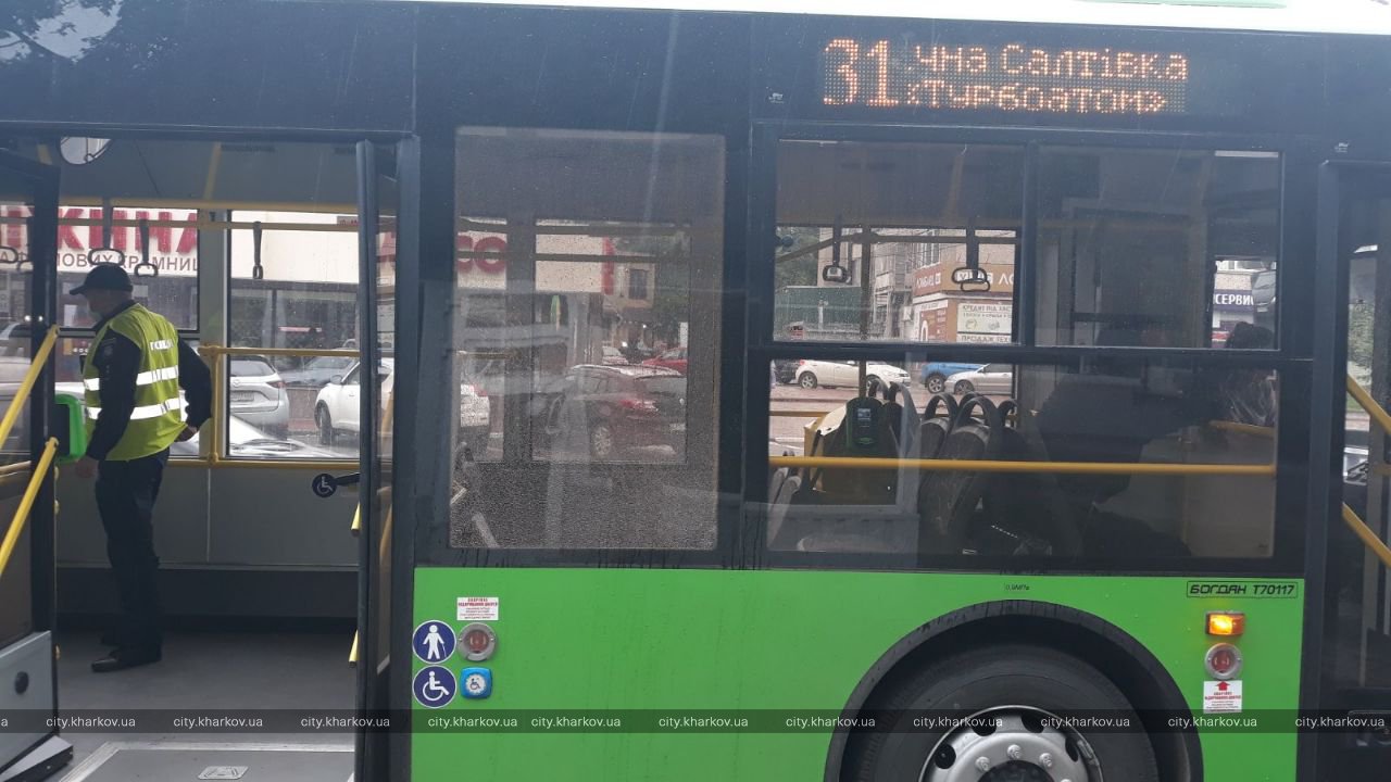 Фото: city.kharkov.ua