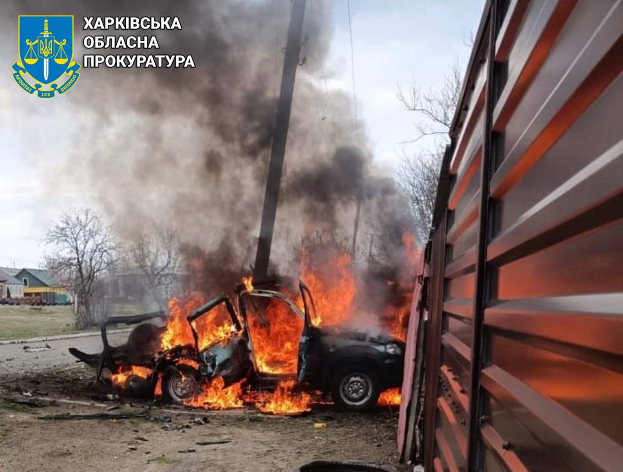 Російська армія обстріляла Харківщину: постраждали четверо людей. Фото: Харківська облпрокуратура