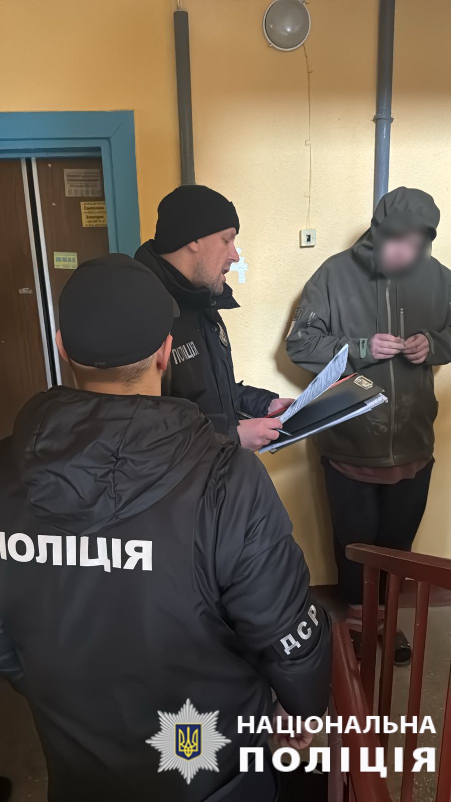 В Харькове задержан чиновник ТЦК. Фото: ГУ Нацполиции в Харьковской области