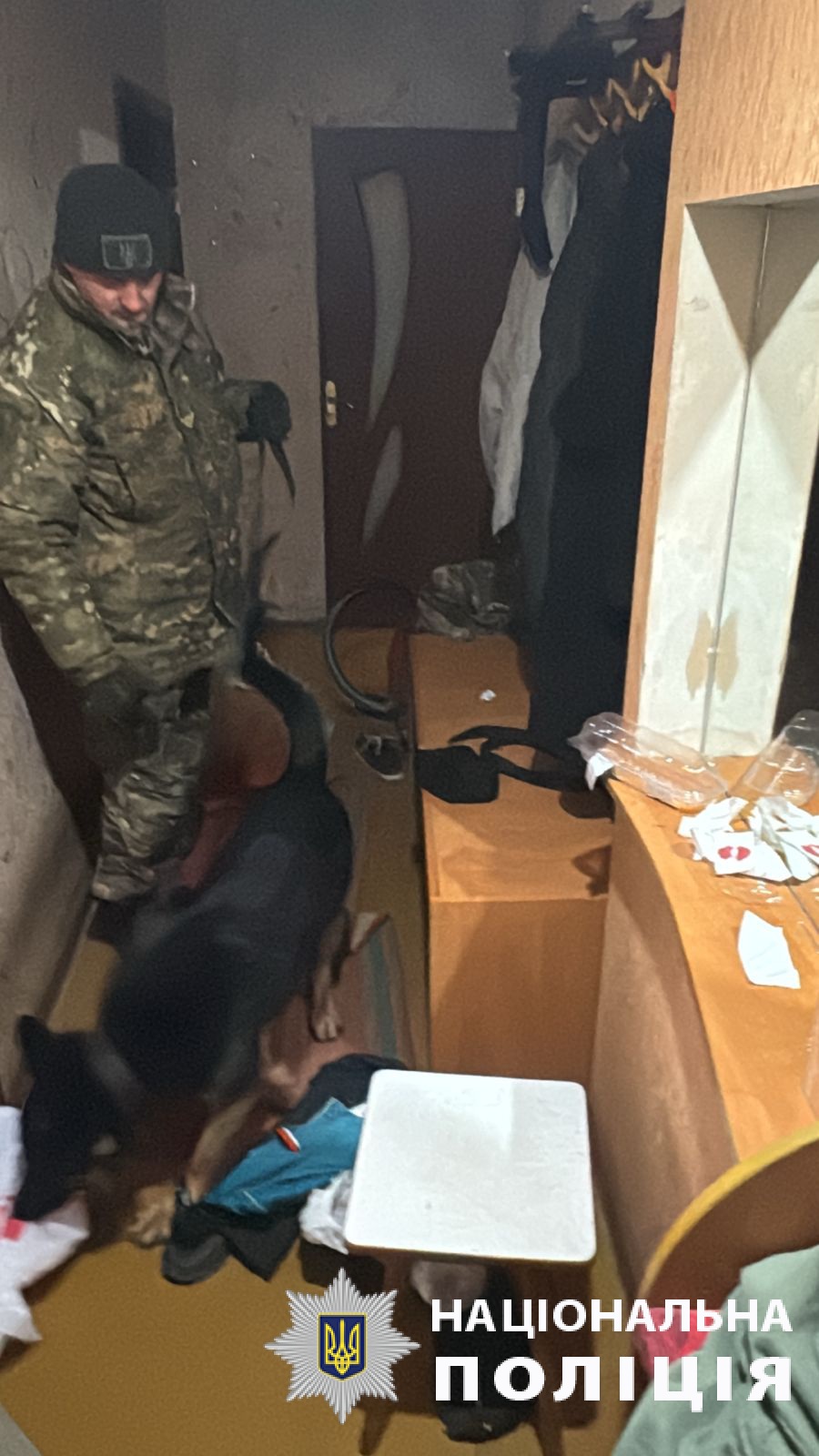 В Харькове задержан чиновник ТЦК. Фото: ГУ Нацполиции в Харьковской области