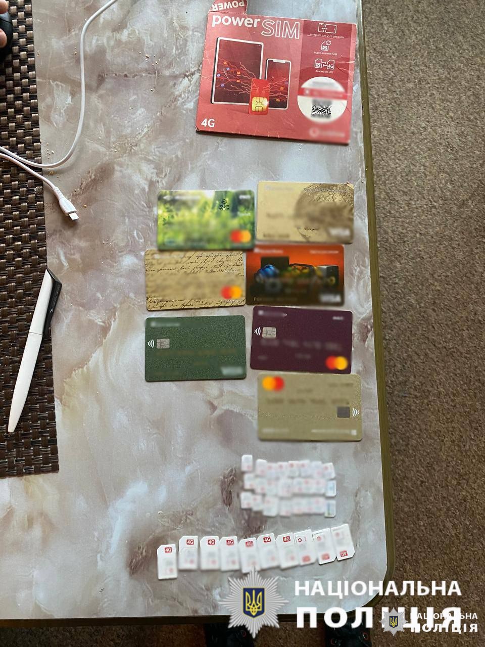 Харьковские мошенники создали фейковую "єДопомогу" и выманили почти 100 тыс грн. Фото: Нацполиция