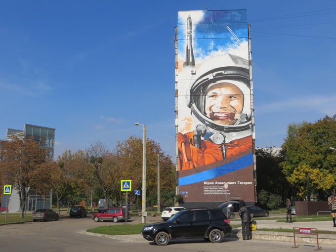 Мурал з Гагаріним. Фото: zn.ua