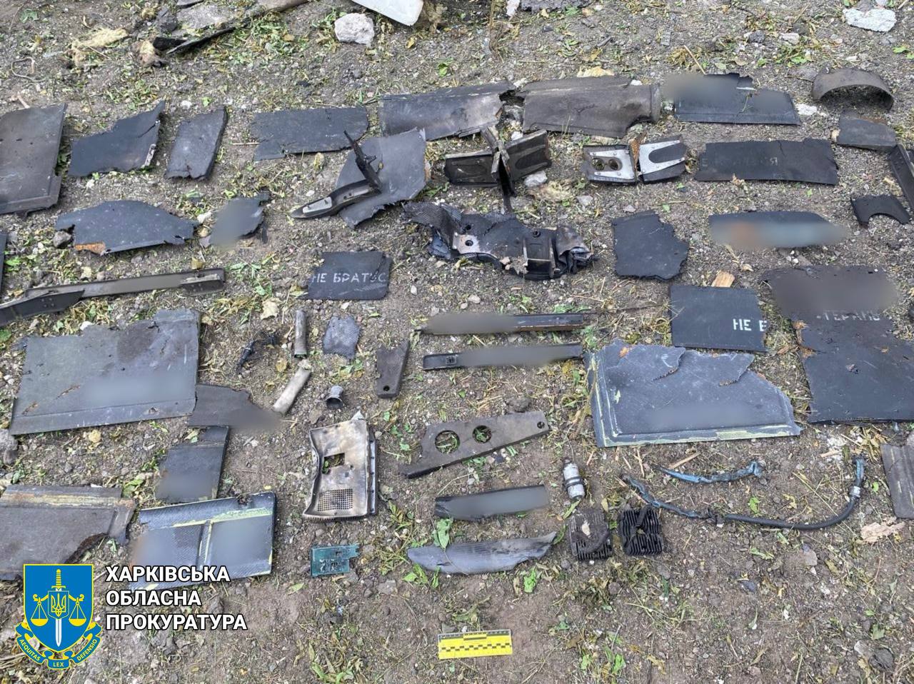 Массированная атака беспилотниками по пригороду Харькова: горит предприятие. Фото: Харьковская облпрокуратура