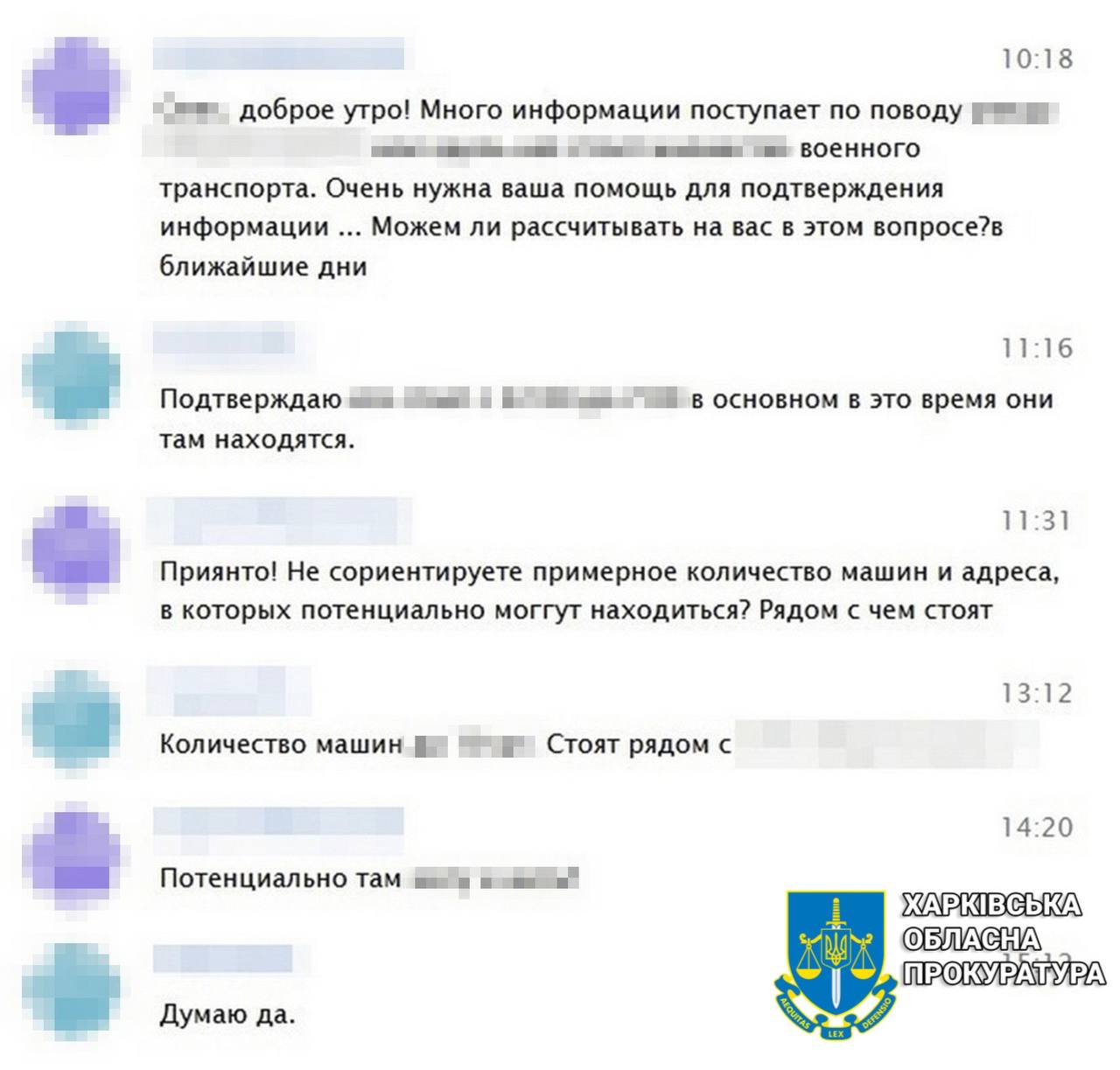 В Харьковской области разоблачили двух вражеских агентов, которые корректировали удары РФ. Фото: Харьковская облпрокуратура