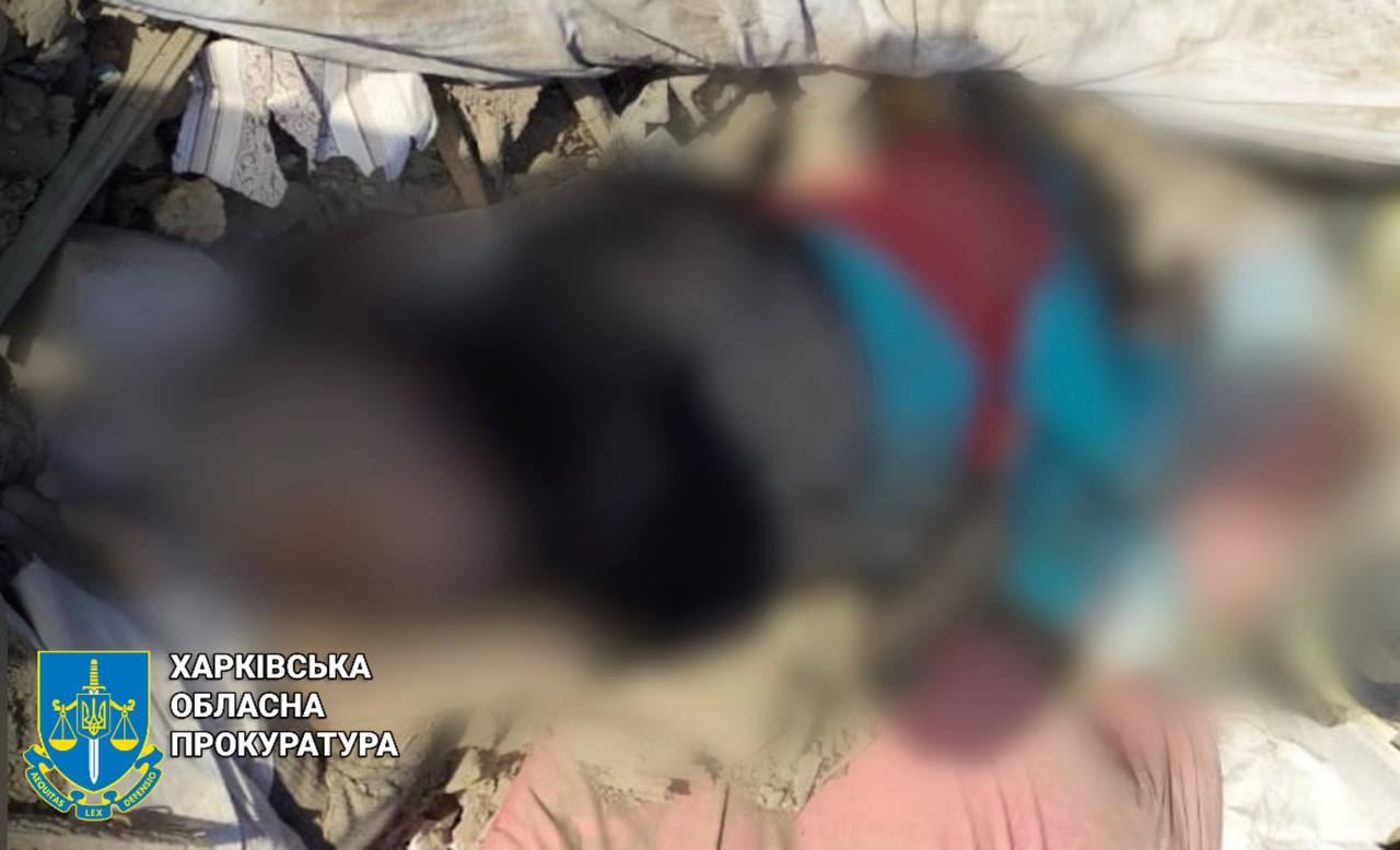 Россия атаковала Купянск: есть погибшие и раненые. Фото: Харьковская облпрокуратура