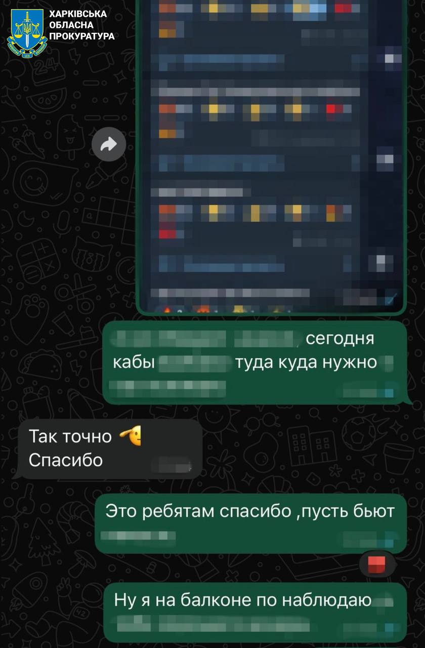 Задержан харьковчанин, который 