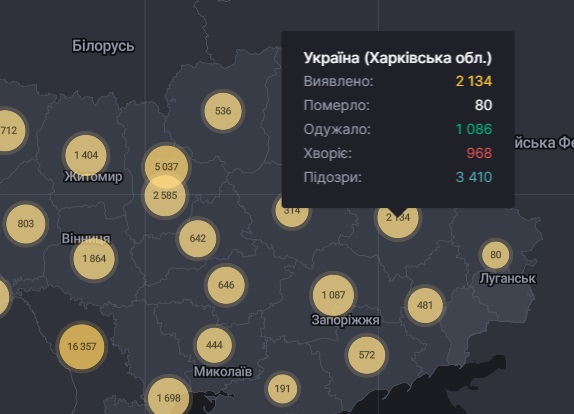 Скриншот: covid19.rnbo.gov.ua