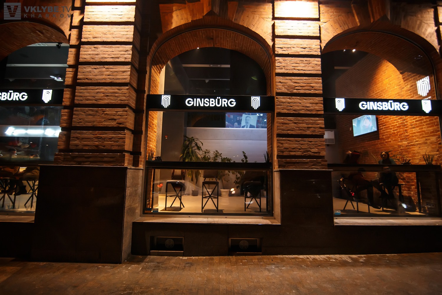 GINSBÜRG. Фото: Ginsbürg/facebook