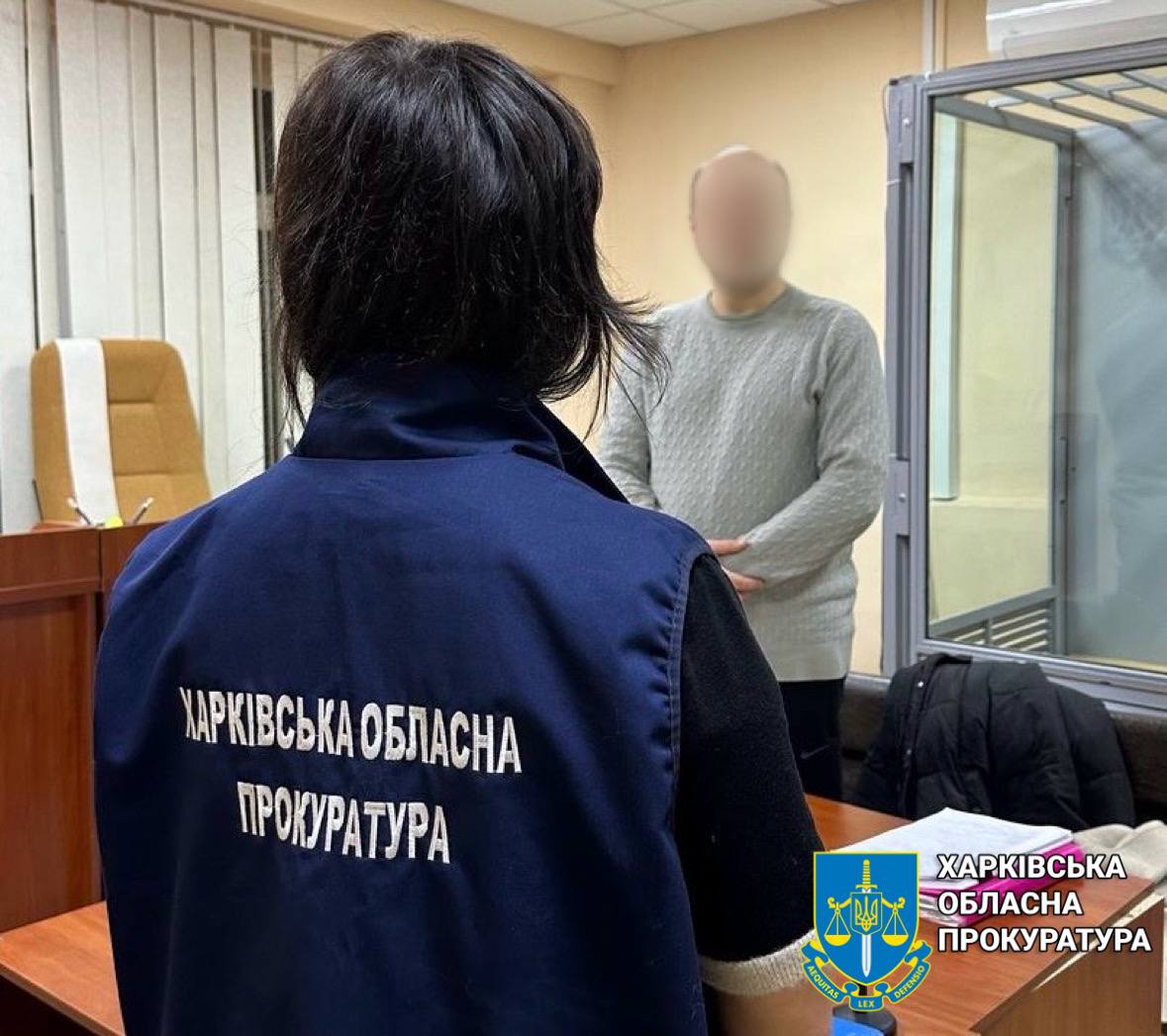 В Харьковской области разоблачили двух вражеских агентов, которые корректировали удары РФ. Фото: Харьковская облпрокуратура