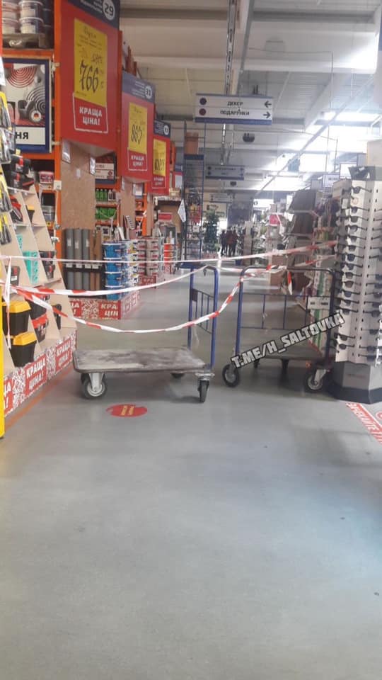 Фото: ХСалтовка