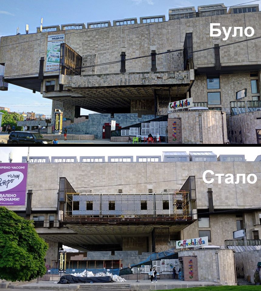 Фото: Ukrainian Modernism/Facebook