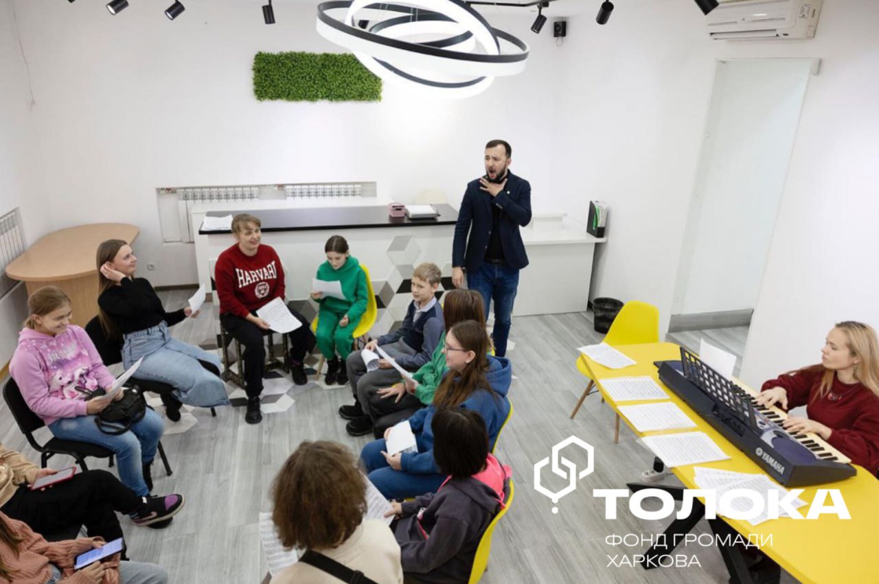 Як фонд "Толока" допомагає дітям у Харкові через музику та мистецтво. Фото: БФ "Толока"