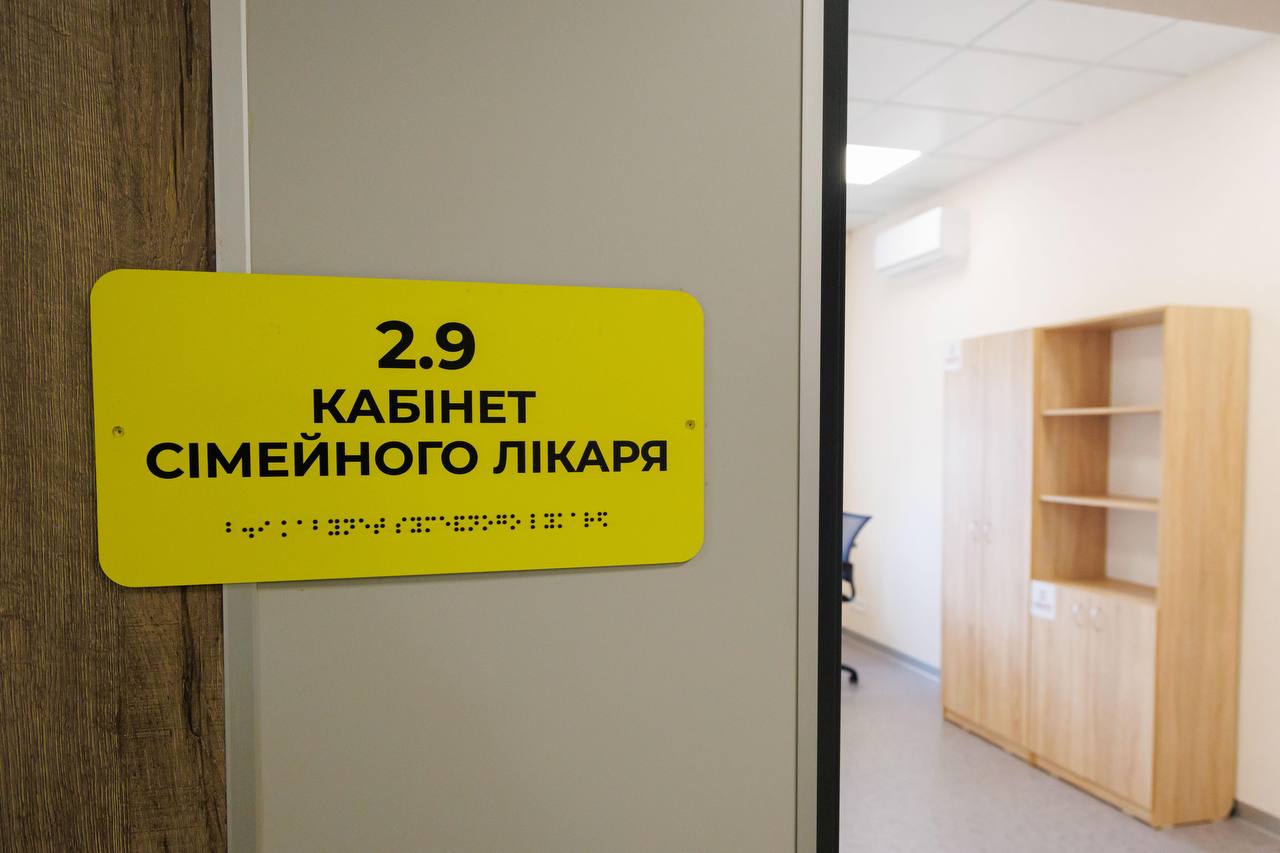В Харьковской области построили новую амбулаторию и обновили центр ментального здоровья. Фото: ХОВА
