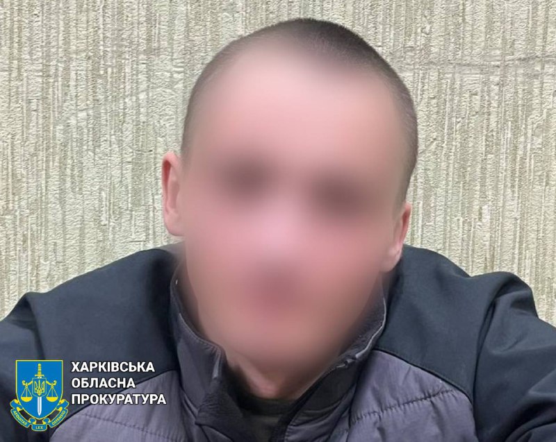 Напав з пістолетом і ножем: у Харкові засудили мешканця Запорізької області. Фото: Харківська облпрокуратура
