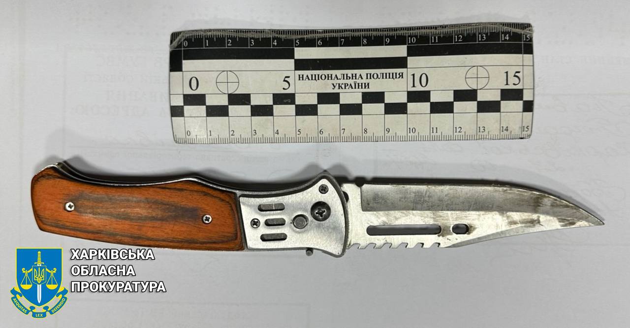 Підліток напав на харків&rsquo;янина з молотком і ножем: чоловік загинув на місці. Фото: Харківська облпрокуратура