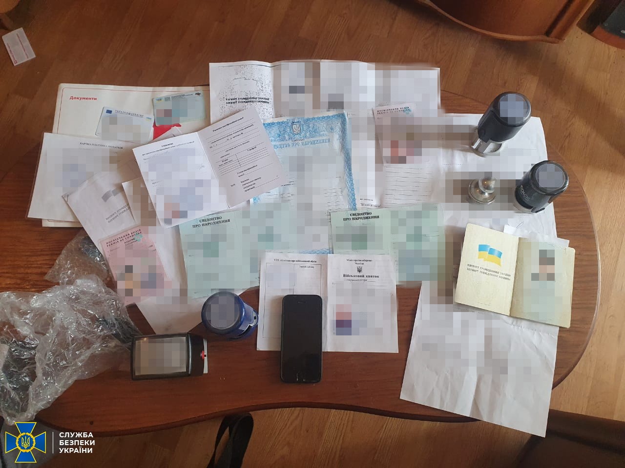 Фото: ssu.gov.ua