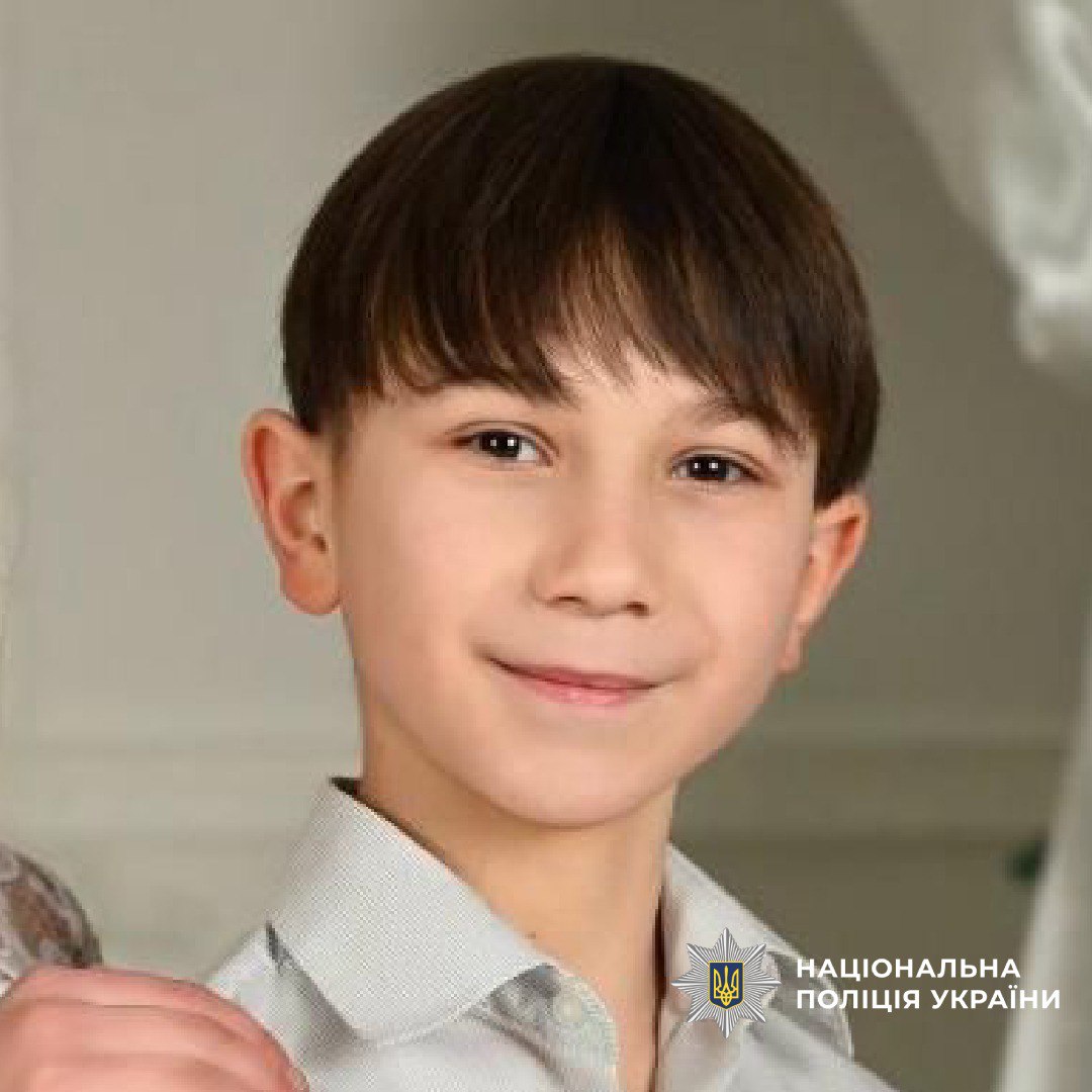 На Харківщині зникли троє дітей. Фото: Нацполіція