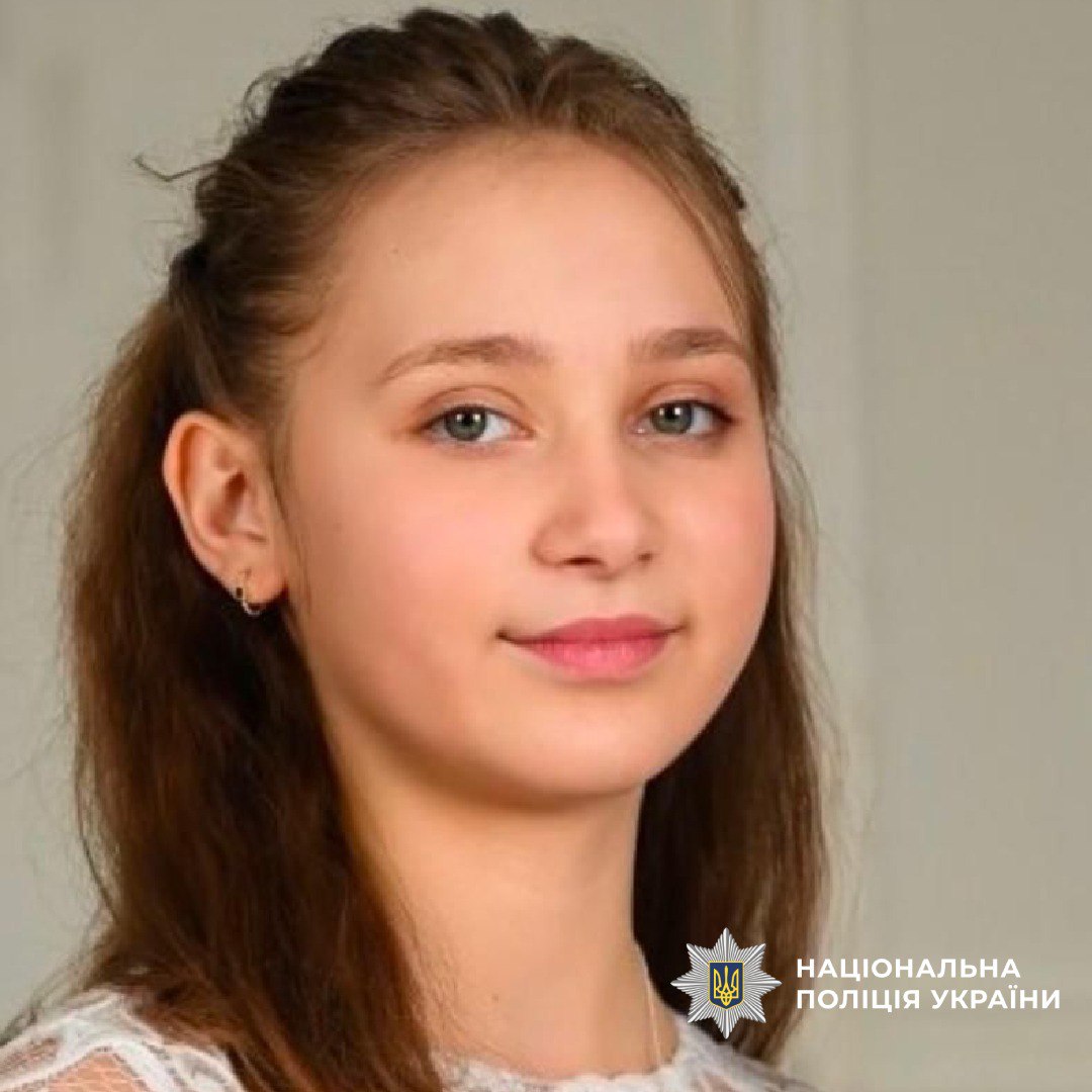 На Харківщині зникли троє дітей. Фото: Нацполіція