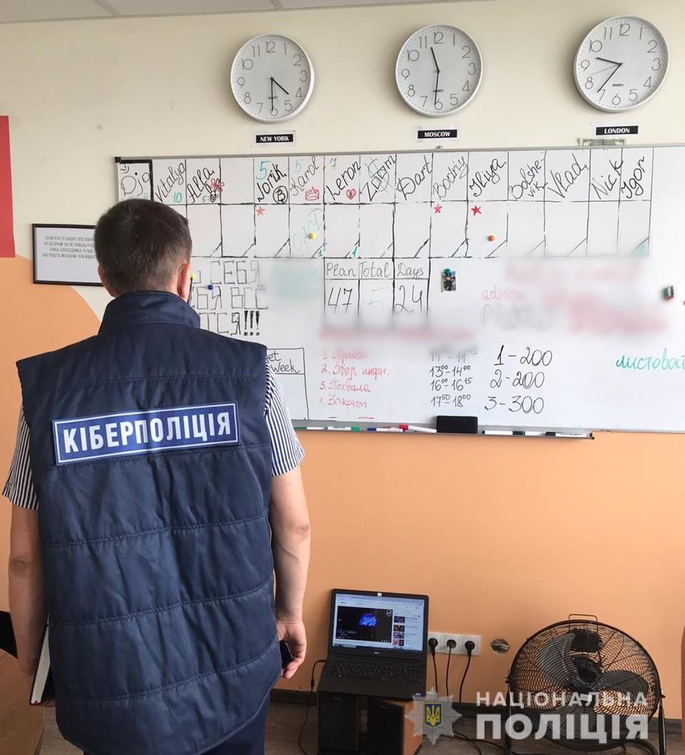 Фото: hk.npu.gov.ua