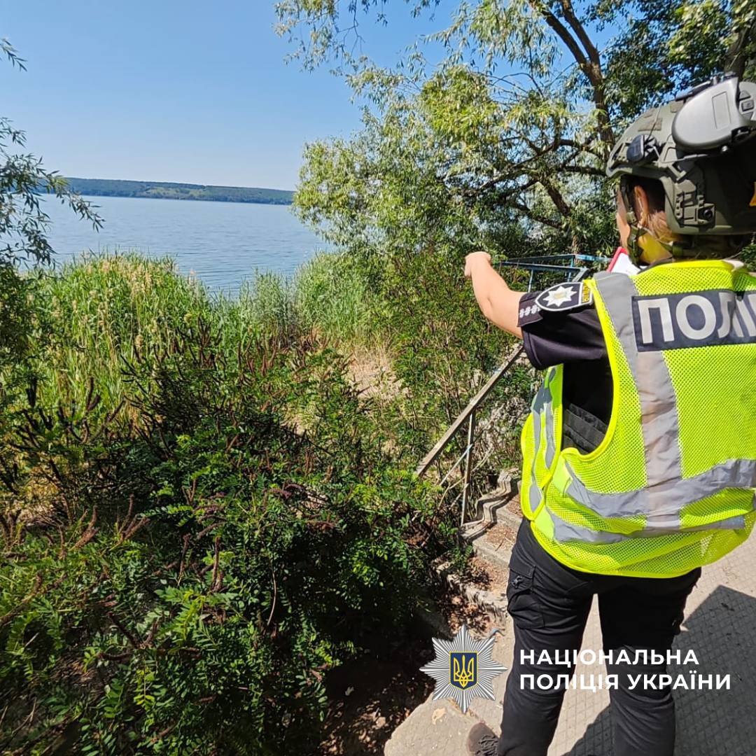 Мужчина подорвался возле Печенежского водохранилища. Фото: Нацполиция