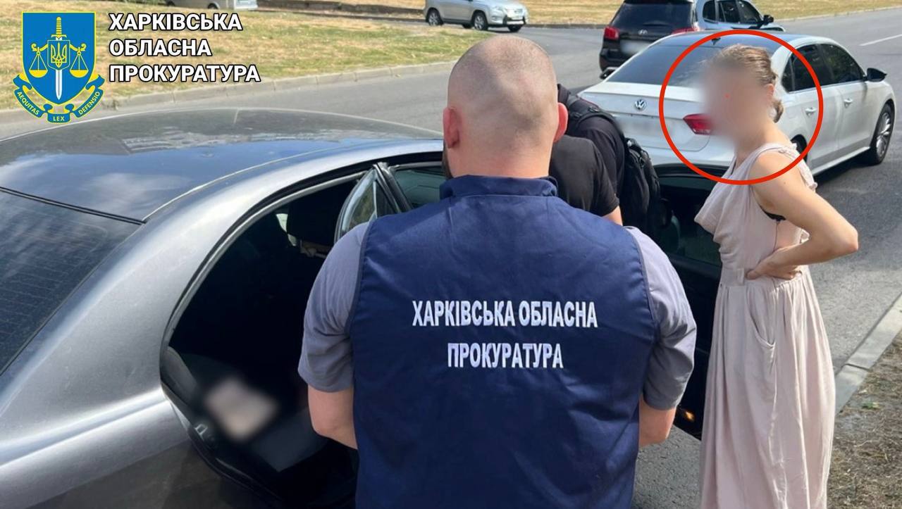 Фото: Харьковская облпрокуратура