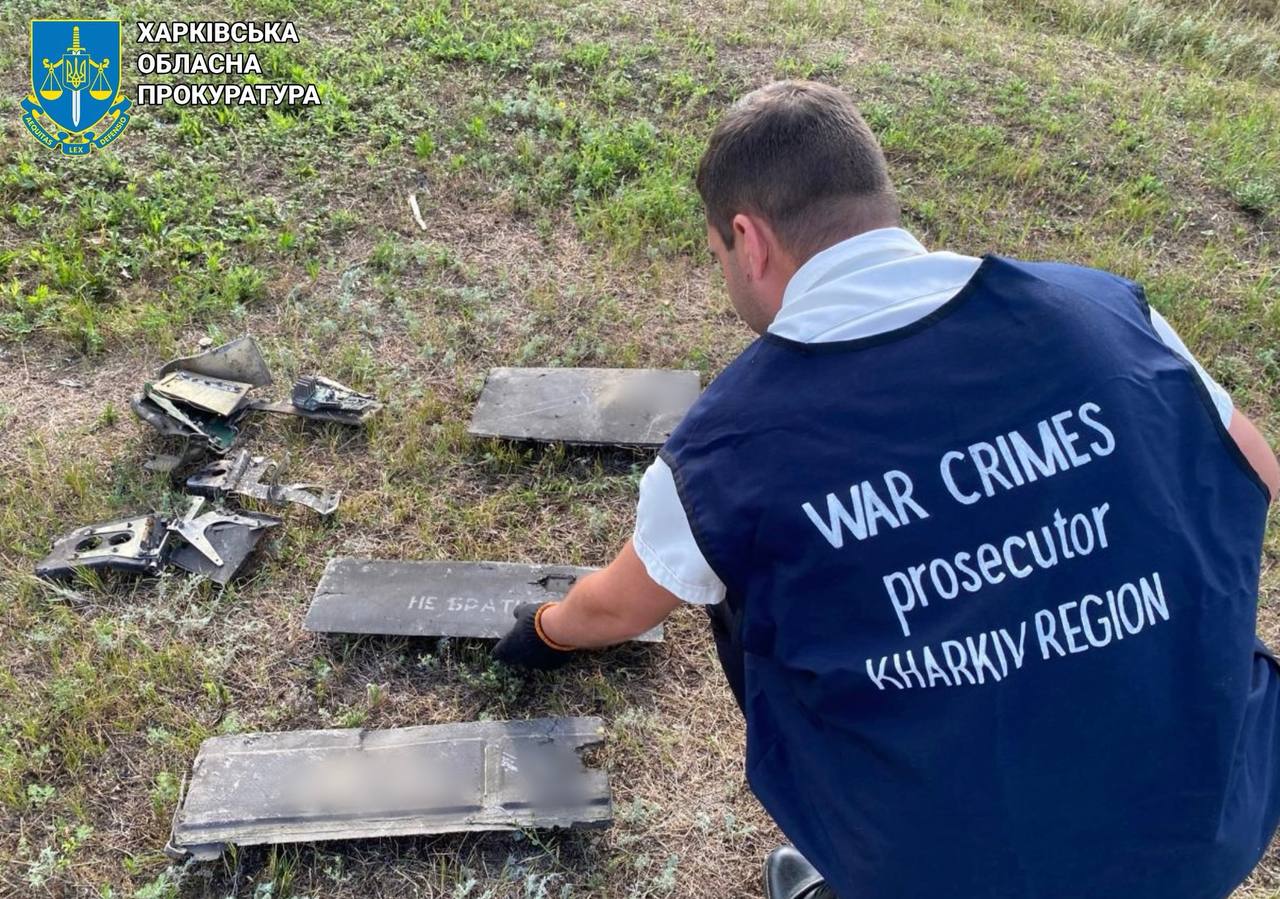 Минимум 12 взрывов: ночью россияне ударили по Харькову беспилотниками. Фото: Харьковская облпрокуратура