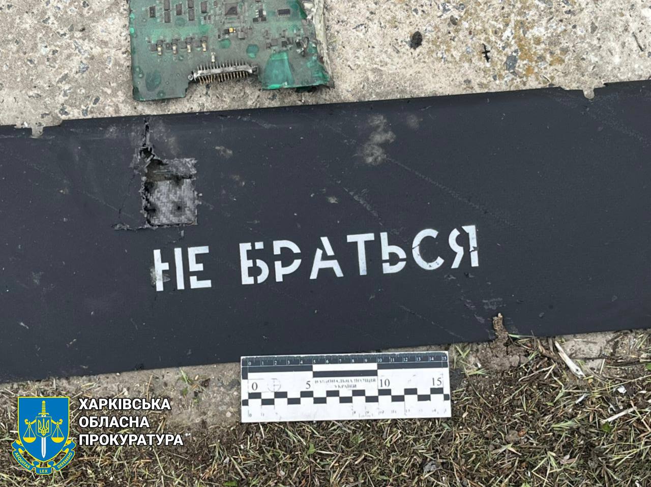 Массированная атака БпЛА по пригороду Харькова: есть погибший и пострадавшие. Фото: Харьковская облпрокуратура