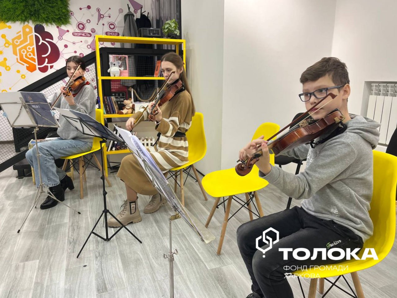 Як фонд "Толока" допомагає дітям у Харкові через музику та мистецтво. Фото: БФ "Толока"