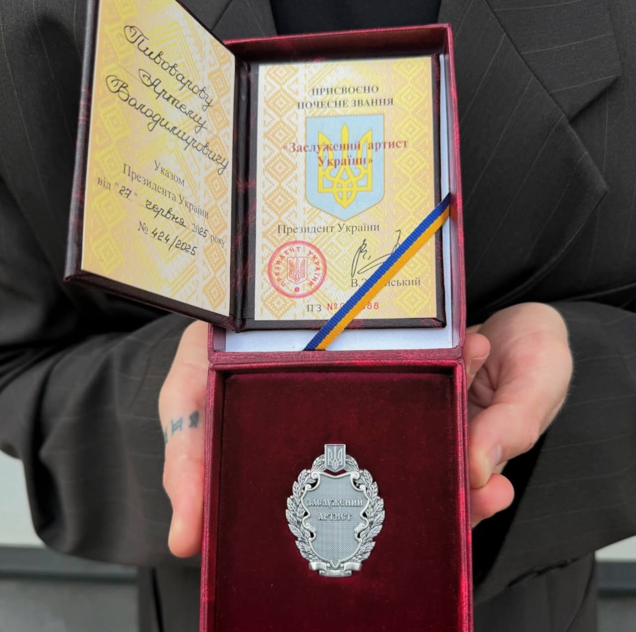 Фото: instagram/pivovarovmusic