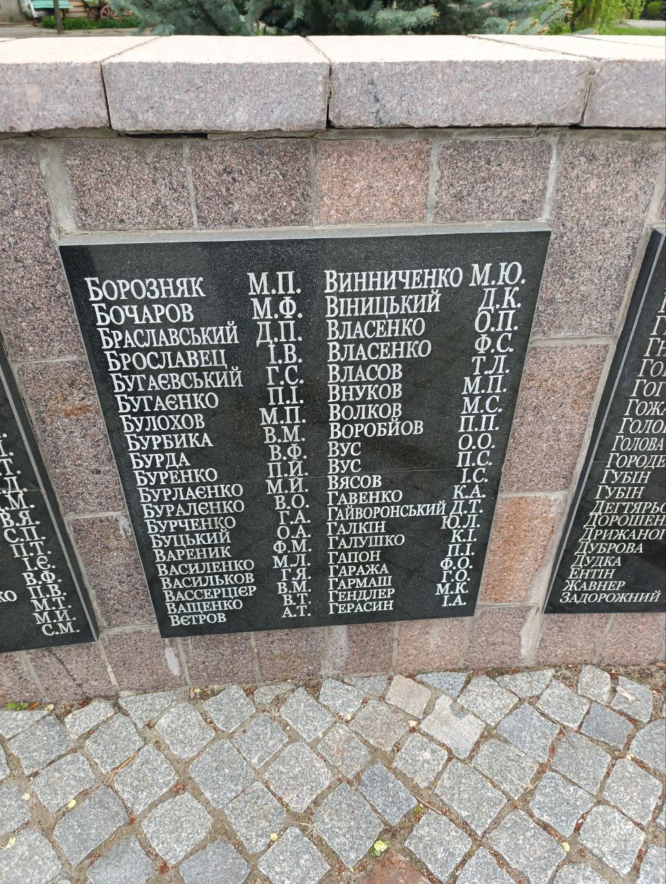 В Харькове требуют снести памятник воинам-интернационалистам. Фото: t.me/DecolonizationUkraine