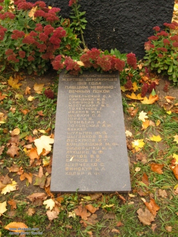 В Змиеве снесли памятник жертвам Гражданской войны. Фото: Шукач