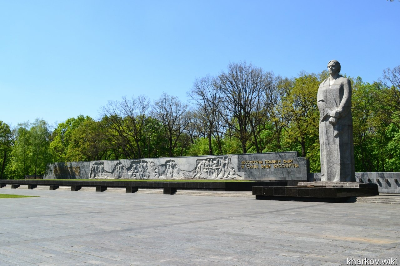 Фото: kharkov.wiki