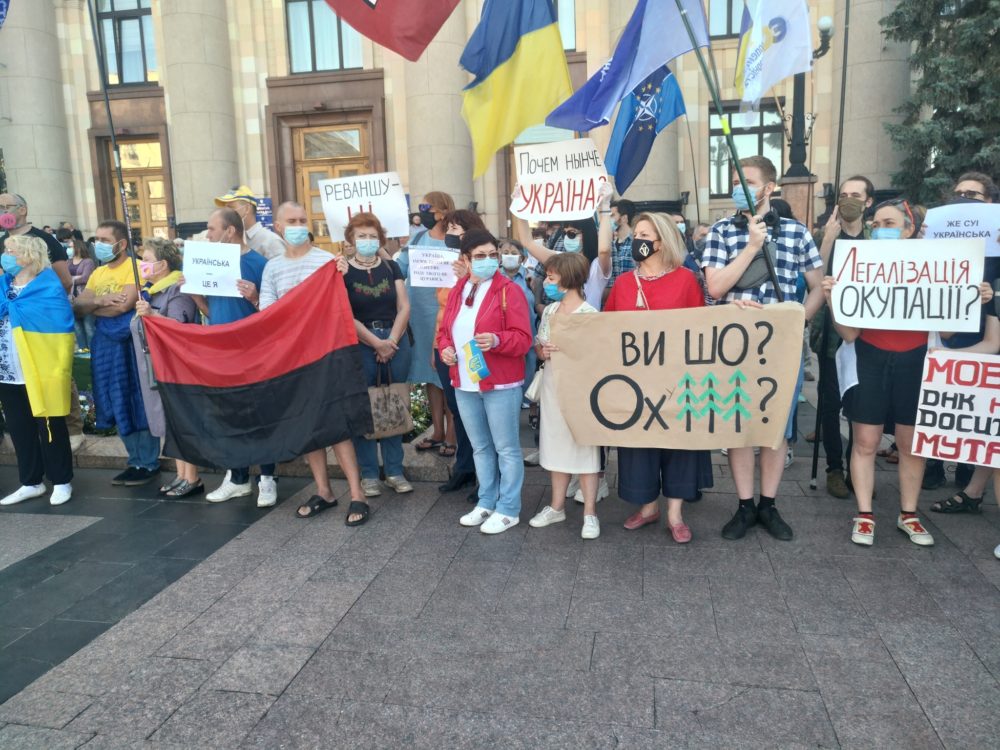 Фото: Український Харків / Facebook