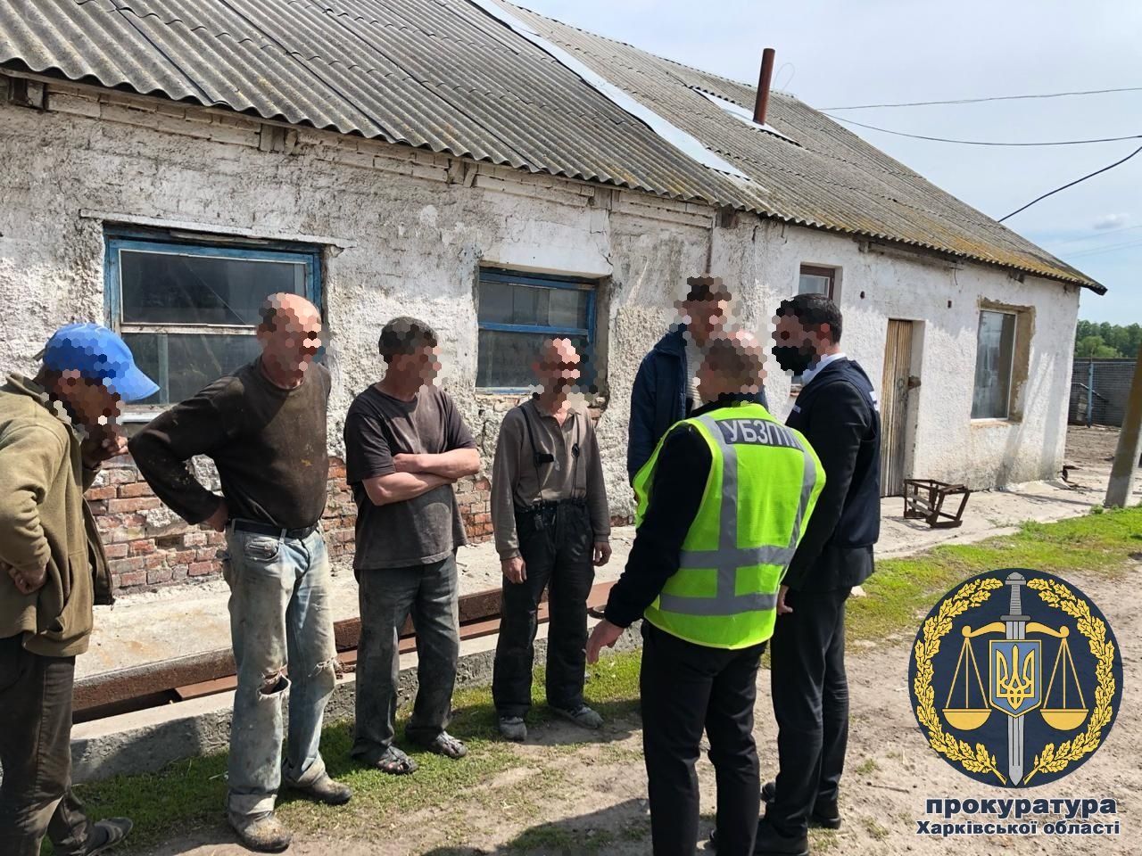 Фото: khar.gp.gov.ua